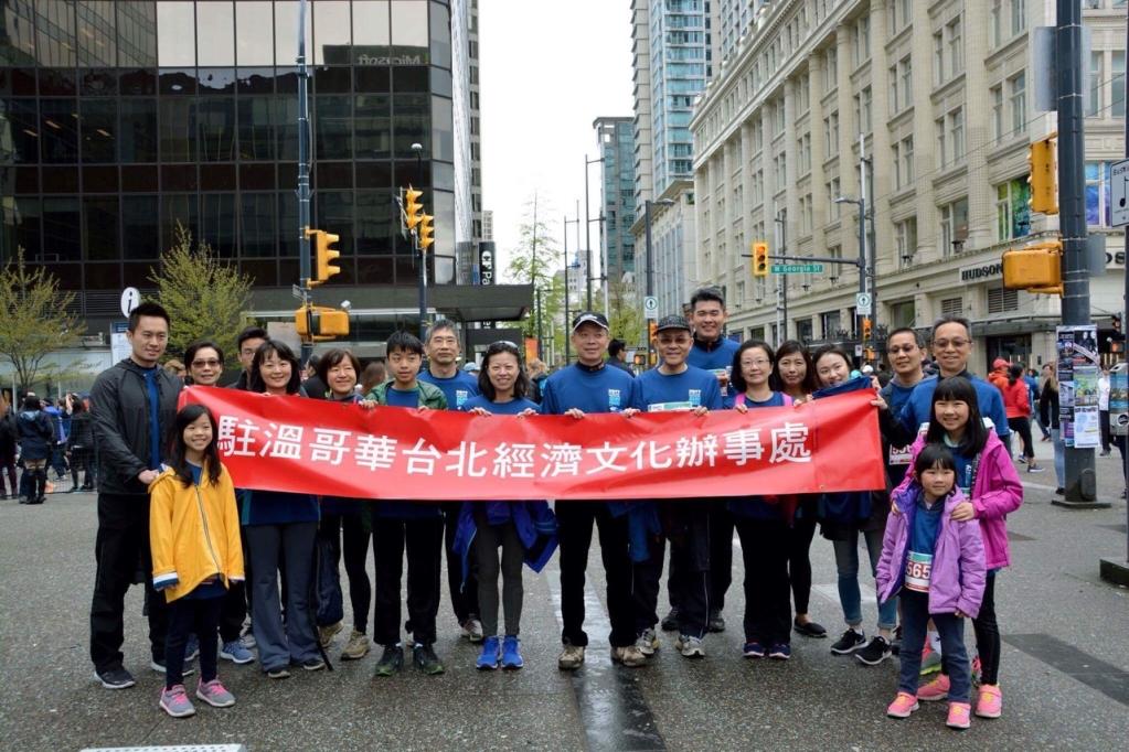 駐溫哥華辦事處組隊參加2017年「溫哥華太陽長跑」活動