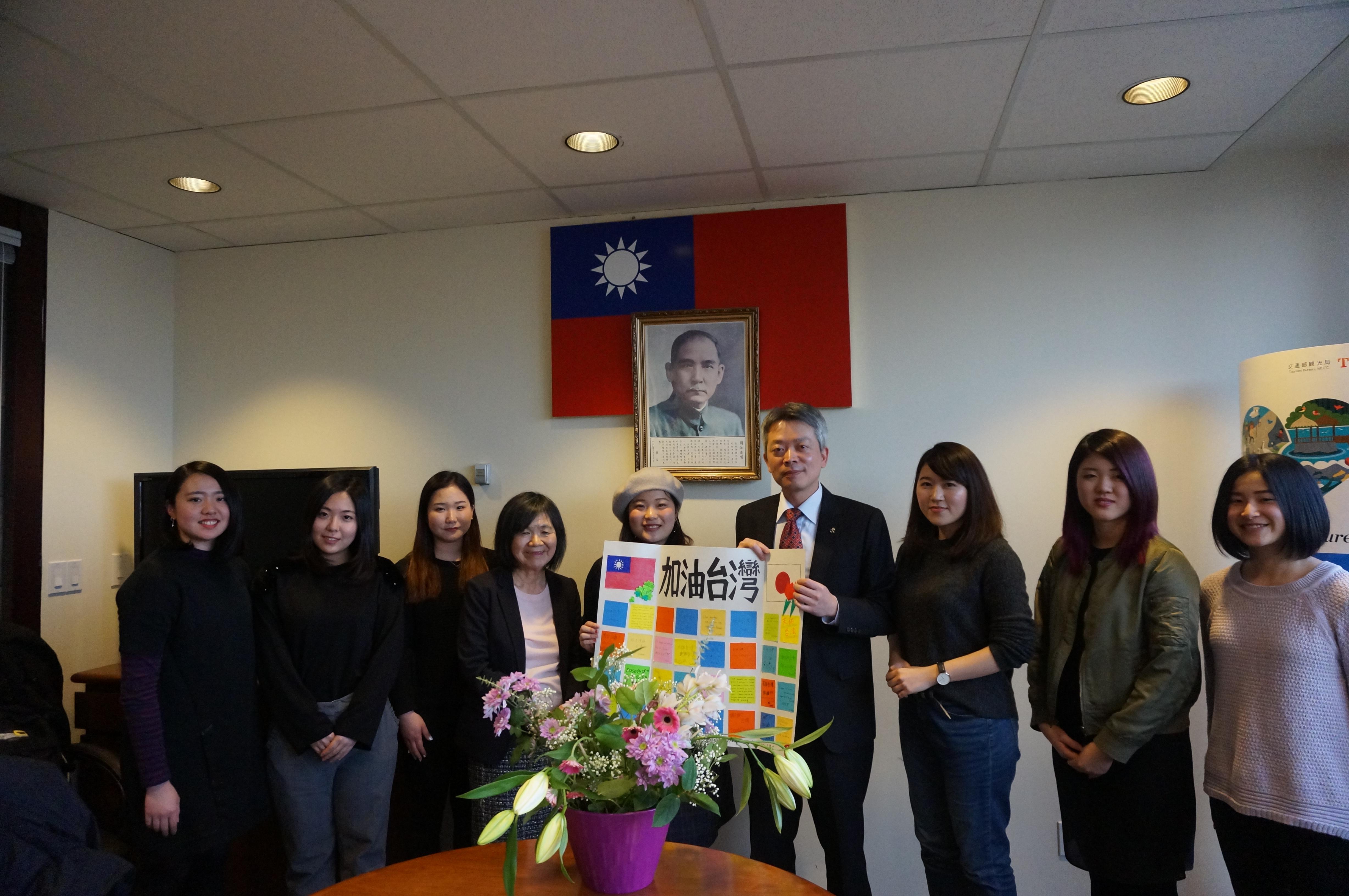 李志強處長接受卑詩大學亞洲系老師Ikuko Itoh及該校日本交換學生獻花及手工製「加油台灣」卡片表達對花蓮震災關心