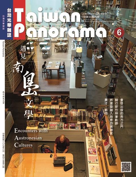 201806Panorama-s