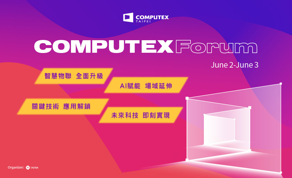 Computex