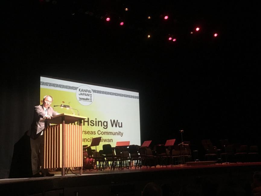 2017 TAIWANfest opening ceremony on September 2, 2017.