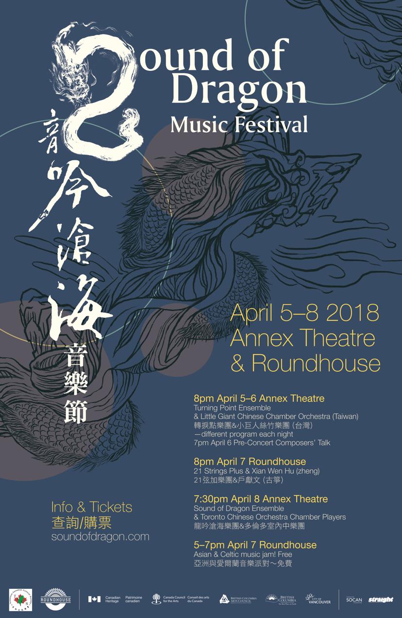 Taiwan’s top traditional ensemble collaborates with Vancouver’s best in contemporary music