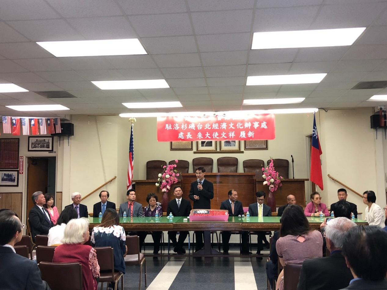 2018年6月5日朱文祥大使拜會羅省中華會館受到傳統僑社僑胞熱烈歡迎，朱大使致詞感念國父孫中山奔走革命創建中華民國的偉大精神，並感謝海外僑胞長期對中華民國的支持。