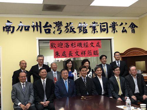 2018年6月5日朱文祥大使與南加州台灣旅館業同業公會成員合影。