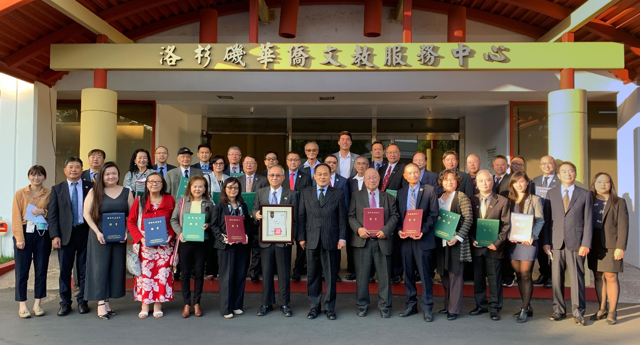 駐洛杉磯台北經濟文化辦事處於2021年11月10日下午在洛杉磯華僑文教服務中心舉行政院政務顧問及南加州地區僑務榮譽職人員聘書致頒典禮。第一排中為黃敏境處長、一排左二為洛僑中心張皓鈞主任、一排右二為橙僑中心蔣翼鵬主任。