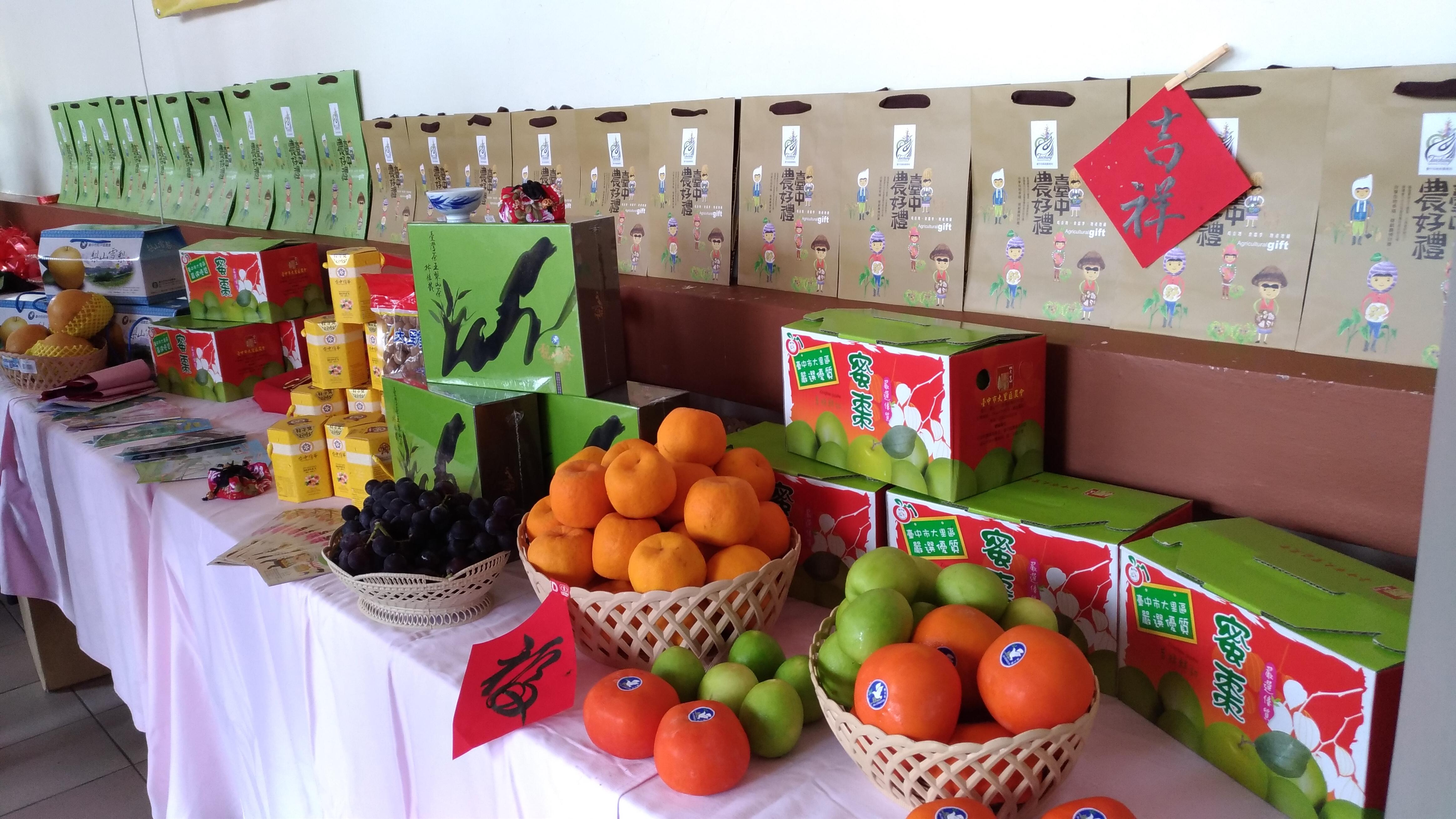 現場展示推廣臺中特產雪梨、蜜棗、甜柿、葡萄、草莓、茶葉等多項農產品。
