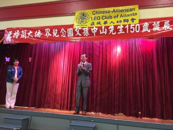 華裔青年紀念國父150週年誕辰音樂會  戴處長致詞
