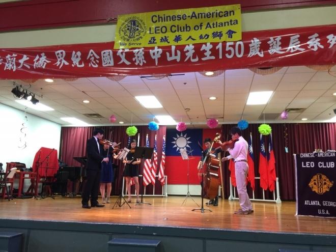 華裔青年紀念國父150週年誕辰音樂會