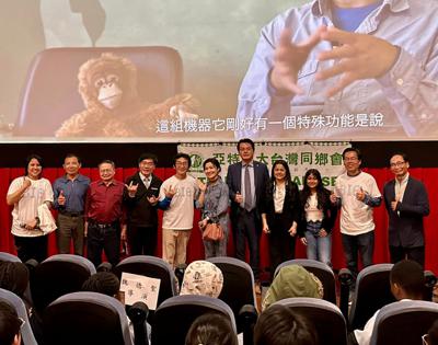 Wei Te Sheng's Latest Movie-"BIG"