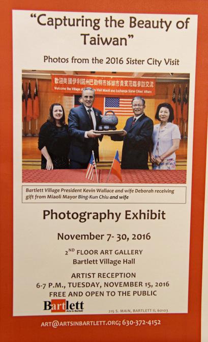巴勒特藝術協會舉辦臺灣攝影展之宣傳海報