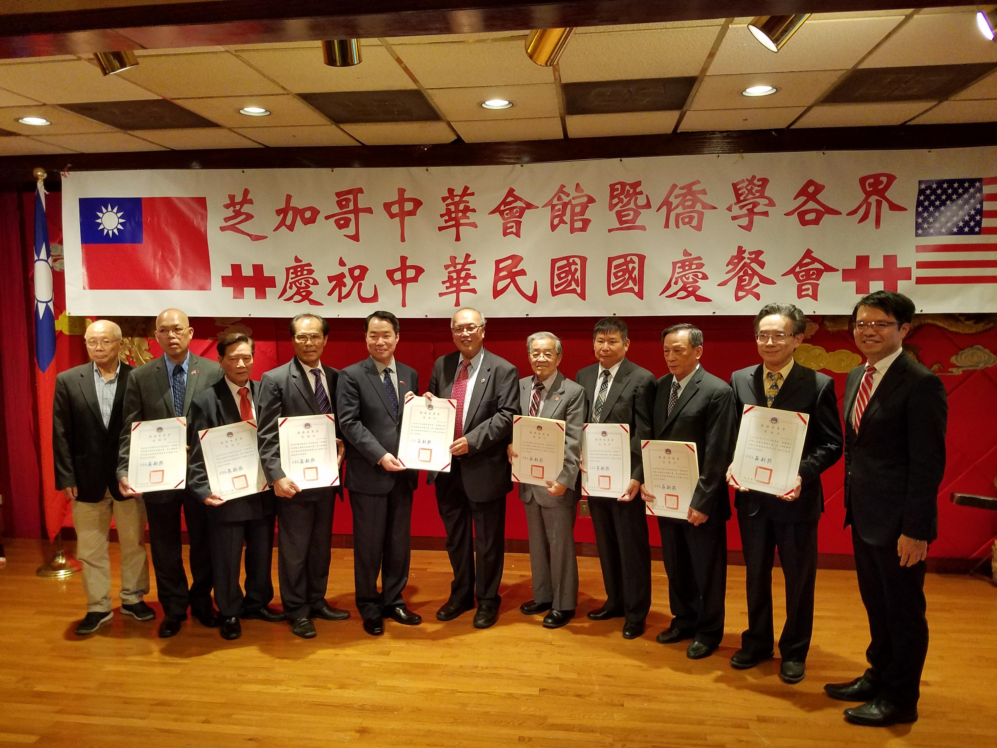 何處長頒發中華會館等7個傳統僑社「建構海外華僑文化數位典藏計劃」感謝狀