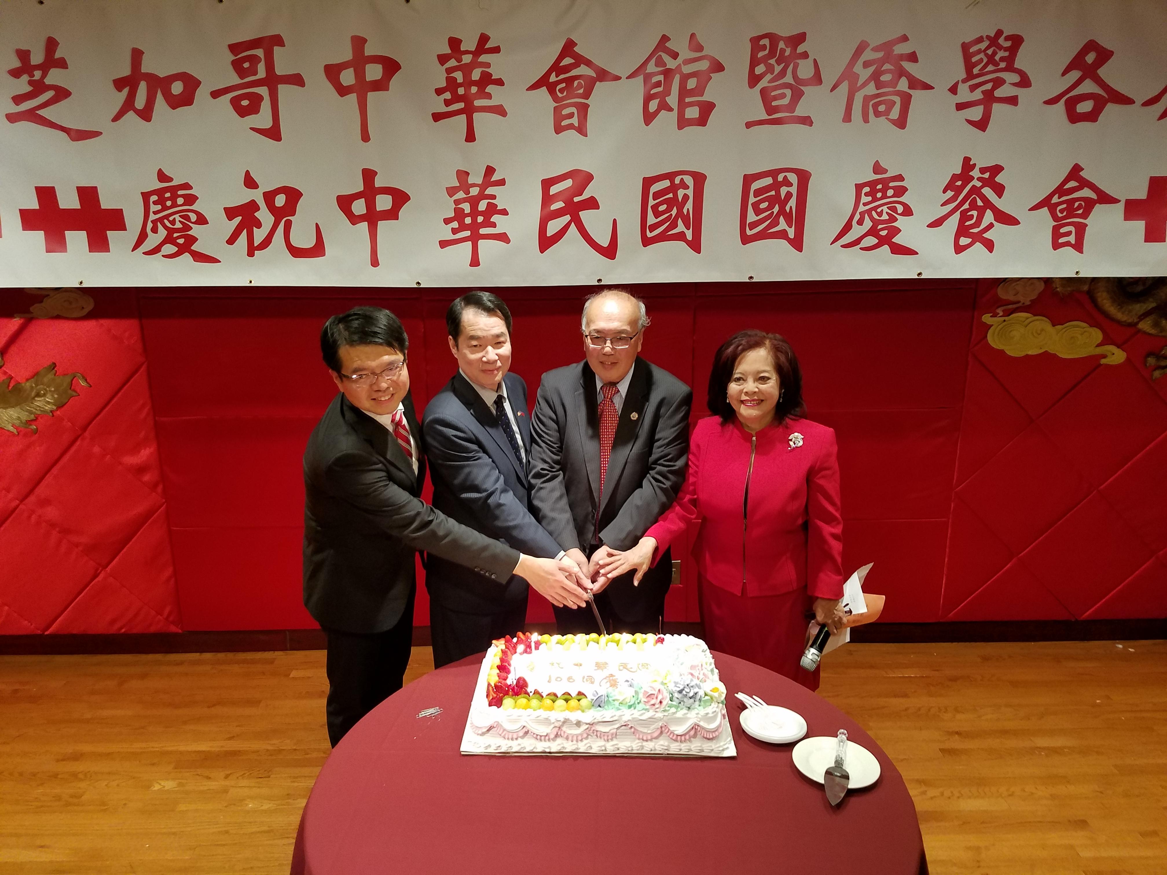 何處長與大會主席中華會館陳達偉董事長等人切生日蛋糕祝賀中華民國國慶