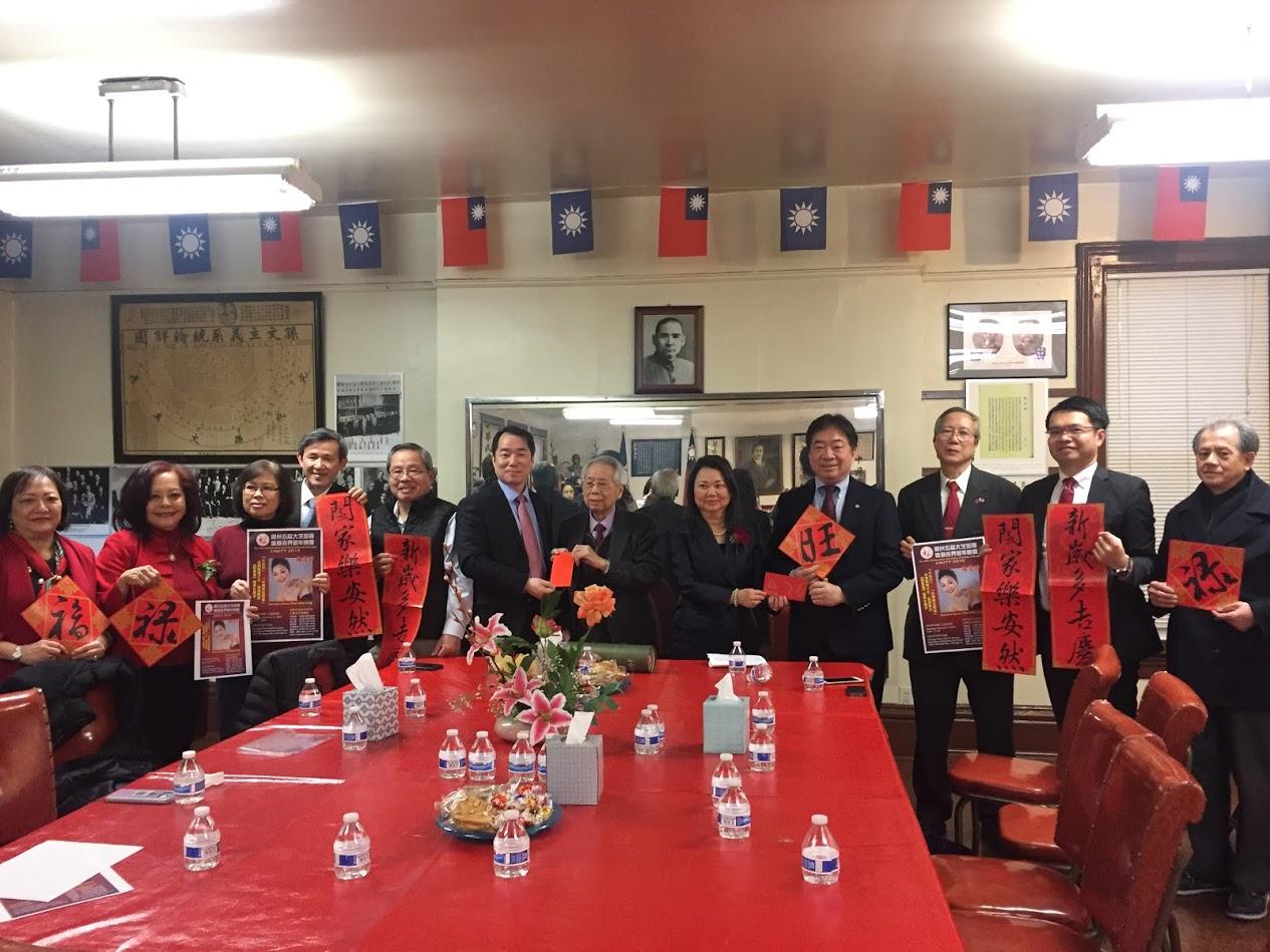 何處長一行拜會中國國民黨美中支部