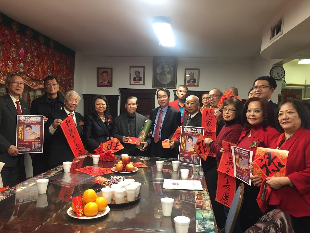 何處長一行拜會安良工商會