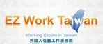 EZ Work Taiwan