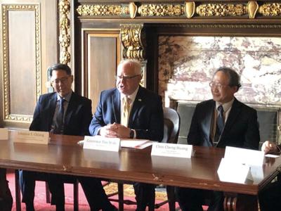 2022 Taiwan’s Agricultural Trade Goodwill Mission visits Minnesota.