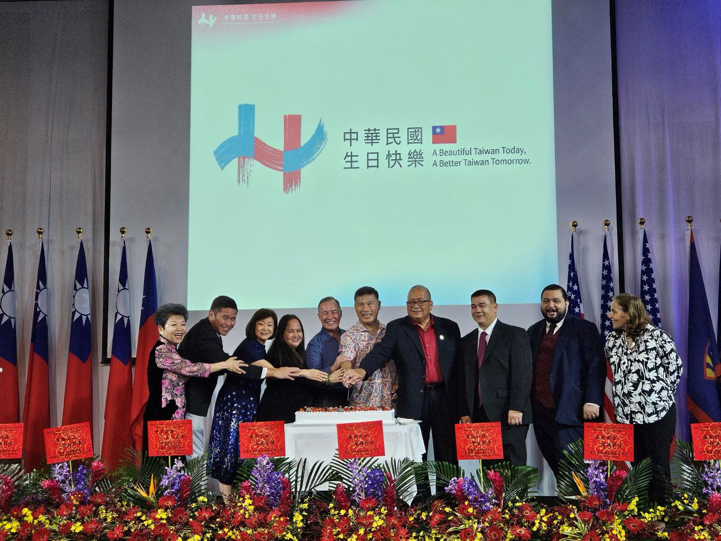 聯邦眾議員James C. Moylan(左五)、關島議會議長Frank F. Blas Jr.(右四)、關島議會副議長V. Anthony Ada (右三)、關島參議員William Parkinson (右二)、關島參議員Telo Taitague (右一)、關島參議員Tina Rose Muña Barnes (左四)、關島台灣商會會長虞王利英(左三)、關島參議員Eulogio Shawn Gumataotao(左二)、關島中華總會會長高王蕾(左一)與本處劉處長嘉平共同祝賀中華民國生日快樂