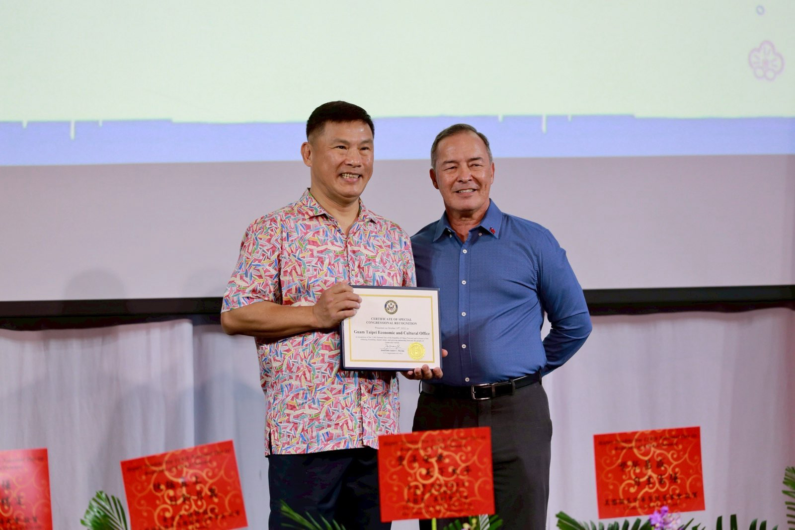 聯邦眾議員James C. Moylan致贈慶祝中華民國(台灣) 114年國慶賀狀