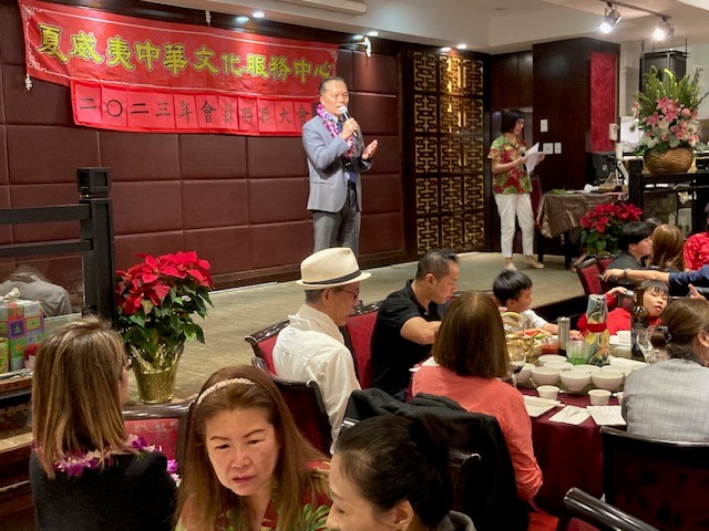 2023年12月17日林處長暉程致詞時向夏威夷中華文化服務社全體會員祝賀並感謝該社對促進中華傳統文化之貢獻