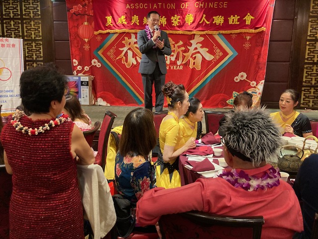 2024年2月18日林暉程處長於夏威夷越棉寮華人聯誼會新春晚宴向賓客祝賀新春快樂