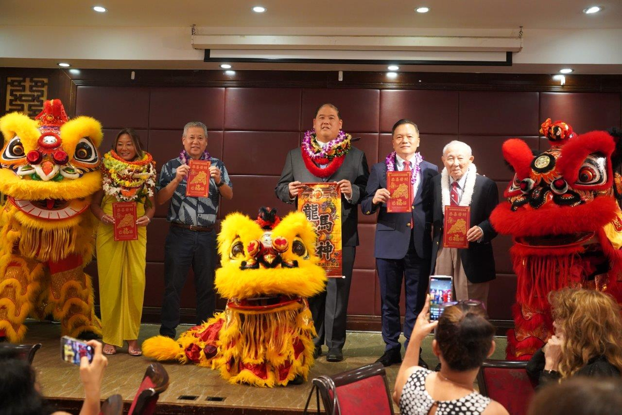 2024年5月17日林處長暉程(右2)應邀於夏威夷中華總商會新舊任會長交接晚宴舞獅採青儀式與現任會長楊漢輝(中),新任會長李沙羣 (左1), 夏威夷州眾議長Scott Saiki(左2)及檀香山耆老Dr. Lawrence Tseu同向來賓祝賀龍年龍馬精神˴鴻運昌龍