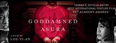 Welcome to join us on the screening of "Spotlight on Taiwan" film " Goddamned Ashura " at the 42nd Hawaii International Film Festival (HIFF42)
