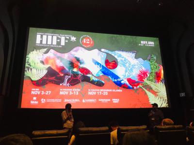 Director General and Mrs. Richard Lin invited to the screening of "Spotlight on Taiwan" film "Mama Boy" at the 42nd Hawaii International Film Festival (HIFF42)