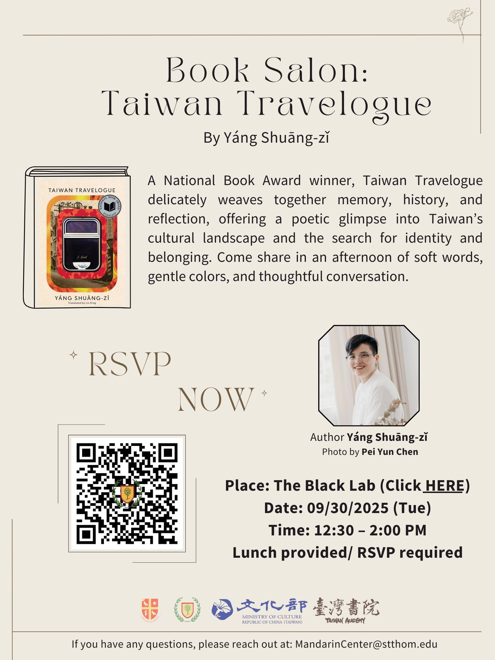 4. 作家楊双子將於9月30日至休士頓聖湯瑪斯大學分享創作經驗。