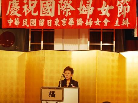 「中華民國留日東京華僑婦女會」吳淑娥會長