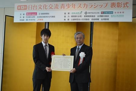 獲作文組首獎的學生內部錦(左)、駐日本代表處陳調和副代表(右)