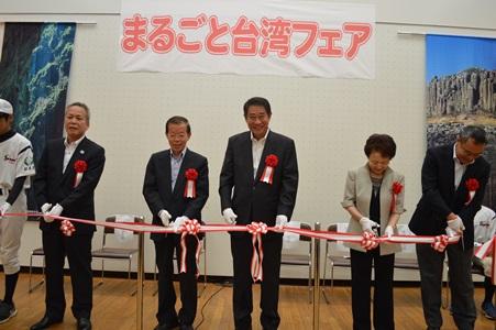 謝長廷･駐日代表〈照片右4〉、田中良･杉並區長〈右3〉