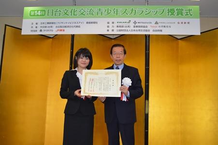 謝長廷･駐日代表〈照片右〉、岩間優･作文大賞〈左〉