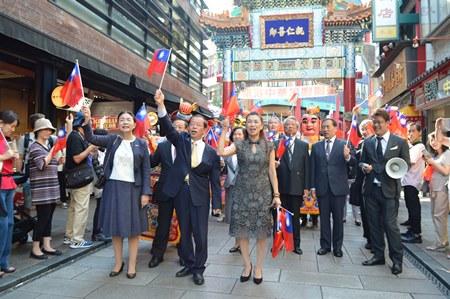 謝長廷･駐日代表(照片中央)、洪益芬･橫濱華僑總會會長(照片前排右1)、新垣旬子･日本中華聯合總會會長(照片前排左1)