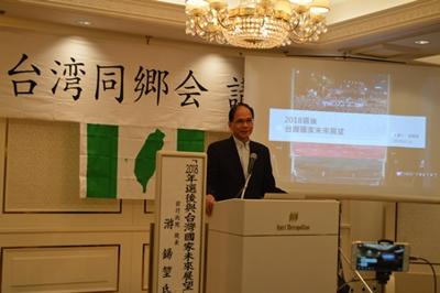 前行政院長游錫堃於東京發表演講