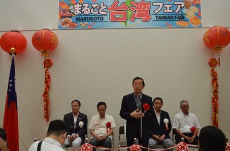 謝長廷･駐日代表(照片中央)於開幕儀式中致詞，田中良･杉並區區長(右2)
