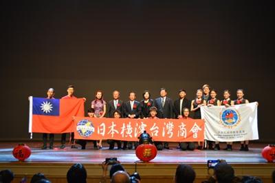 「僑務委員會109年春節文化訪問團」橫濱公演