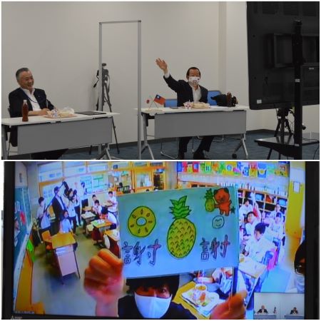 松山市立湯築小學營養午餐中使用臺灣鳳梨，謝代表(上段照片右)以視訊與該校交流