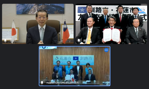 謝長廷･駐日代表(照片螢幕左上)、蝦名大也･釧路市長(螢幕右上前排中央)、魏嘉賢･花蓮市長(螢幕下前排中央)