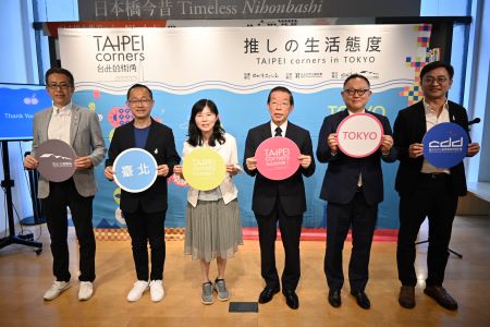 駐日代表謝長廷大使（照片右3)於7月5日出席在東京「誠品日本橋」所舉行介紹台北市文創產業品牌活動「TAIPEI corners 台北創意生活館」開幕式。台北市文化局副局長陳譽馨（左3)、台北市文化基金會副執行長黃文彥（左2)、有鄰堂社長松信健太郎（右2)。