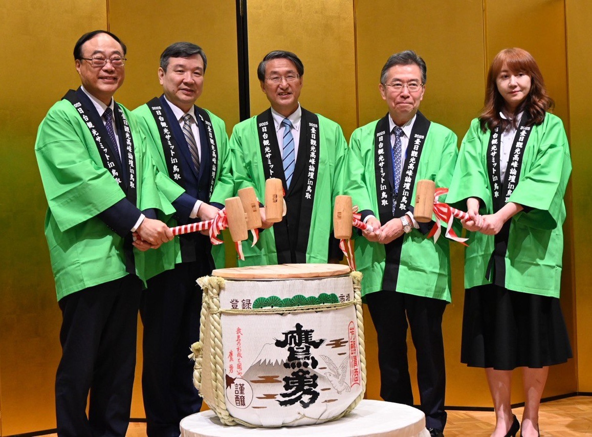 李代表於5月29日應邀訪問鳥取縣，出席由鳥取縣知事平井伸治主辦「2025年第16屆台日觀光高峰論壇in鳥取」歡迎晚宴。

駐日代表李逸洋（左2）、鳥取縣知事平井伸治（左3）、日本觀光廳參與田端浩（右2）、交通部觀光署署長周永暉（左1）、台灣觀光協會會長簡余晏（右1）