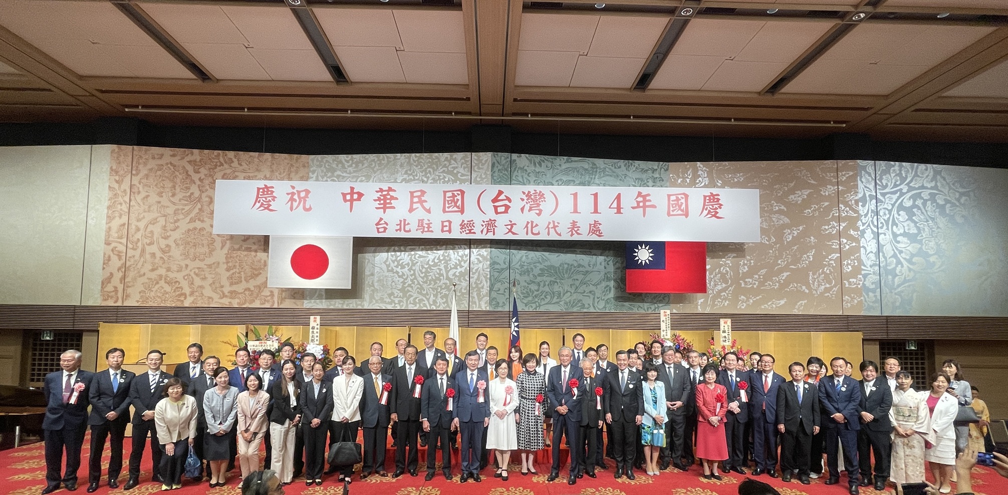 114本處國慶酒會集合照