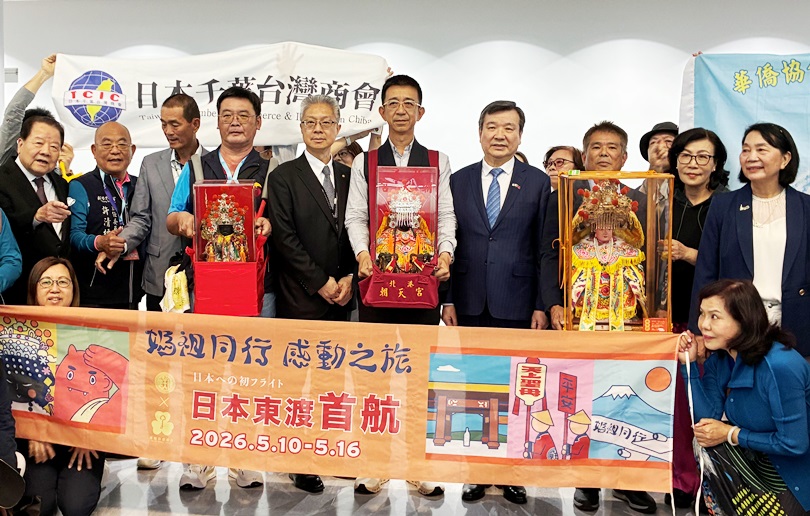 駐日代表李逸洋於5月10日赴成田機場迎接北港朝天宮「天上聖母．日本東渡首航」訪日團，李代表表示，期待透過此次北港朝天宮文化交流活動，增進日本對台灣多元宗教文化之認識，並進一步深化台日理解與交流。圖說：駐日代表李逸洋與北港朝天宮媽祖訪日團合照