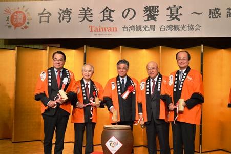 ２０１５年における台湾と日本の相互往来者数が５００万人の大台を突破したことを祝賀し、東京都内のホテルで１２月２２日、台湾の交通部観光局と台湾観光協会による「台湾美食の饗宴～感謝の夕べ～」が開かれた。台北駐日経済文化代表処の沈斯淳・代表（右１）は、「台湾の美食を認めていただくことは、台湾の風土および歴史・文化を理解していただくことに繋がる」と述べ、美食を通して台日間の友好交流がより一層深まることに期待を示した。謝謂君・交通部観光局長（左１）は、台湾観光に対する各界の協力により、今月１９日に今年の訪台旅行者数が初めて１，０００万人を突破し、台日相互往来者数も５００万人を超える目標を前倒しで達成できたことに感謝の意を表した。
