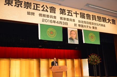 あいさつする沈斯淳・駐日代表