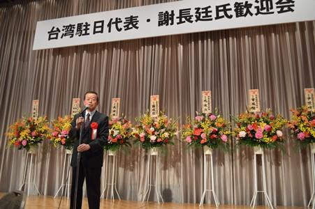 挨拶する謝長廷・駐日代表