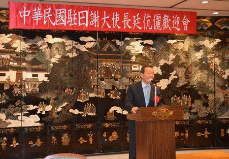 挨拶する謝長廷・駐日代表