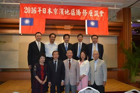 謝長廷・駐日代表（前左２）と日本京浜地区華僑界のリーダーら