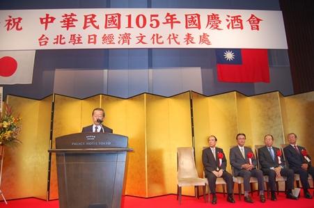 台北駐日経済文化代表処は１０月６日夜、「中華民国１０５年双十国慶祝賀レセプション」を東京都内のホテルで開催した。写真左から、謝長廷・駐日代表、「公益財団法人交流協会」の大橋光夫・会長、「日華議員懇談会」の古屋圭司・幹事長、「東亜経済人会議」の槍田松瑩・日本委員会委員長 、「日本中華聯合総会」の毛利友次・会長
