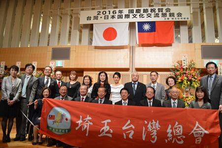 謝長廷・駐日代表（前右５）、周東寛・埼玉台湾総会会長（前右４）