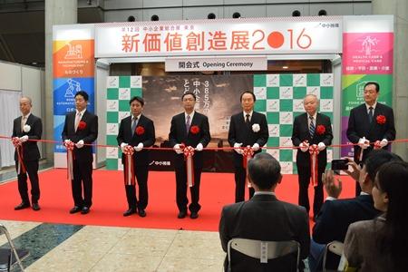 郭仲煕・駐日副代表（右２）、高田坦史・独立行政法人中小企業基盤整備機構理事長（右３）、高島竜祐・経済産業省中小企業庁経営支援部長（右４）